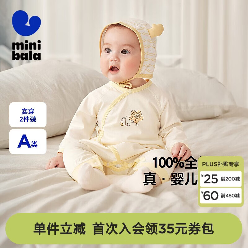 尤妮佳皇家夜用拉拉裤 71.6元 - 86线报