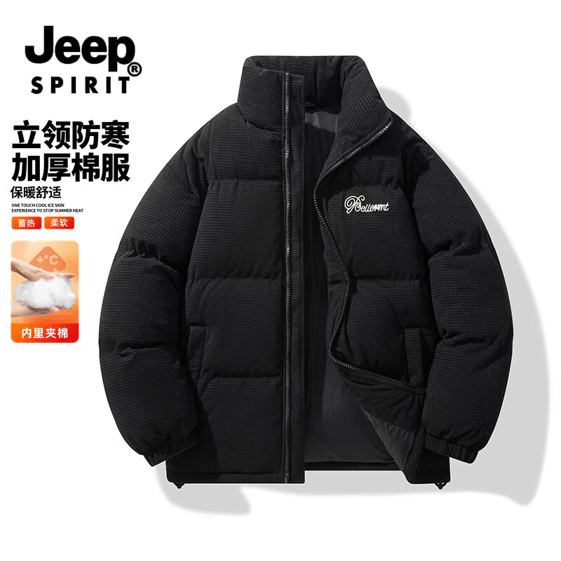 吉普吉普棉服 49元 - 线报酷