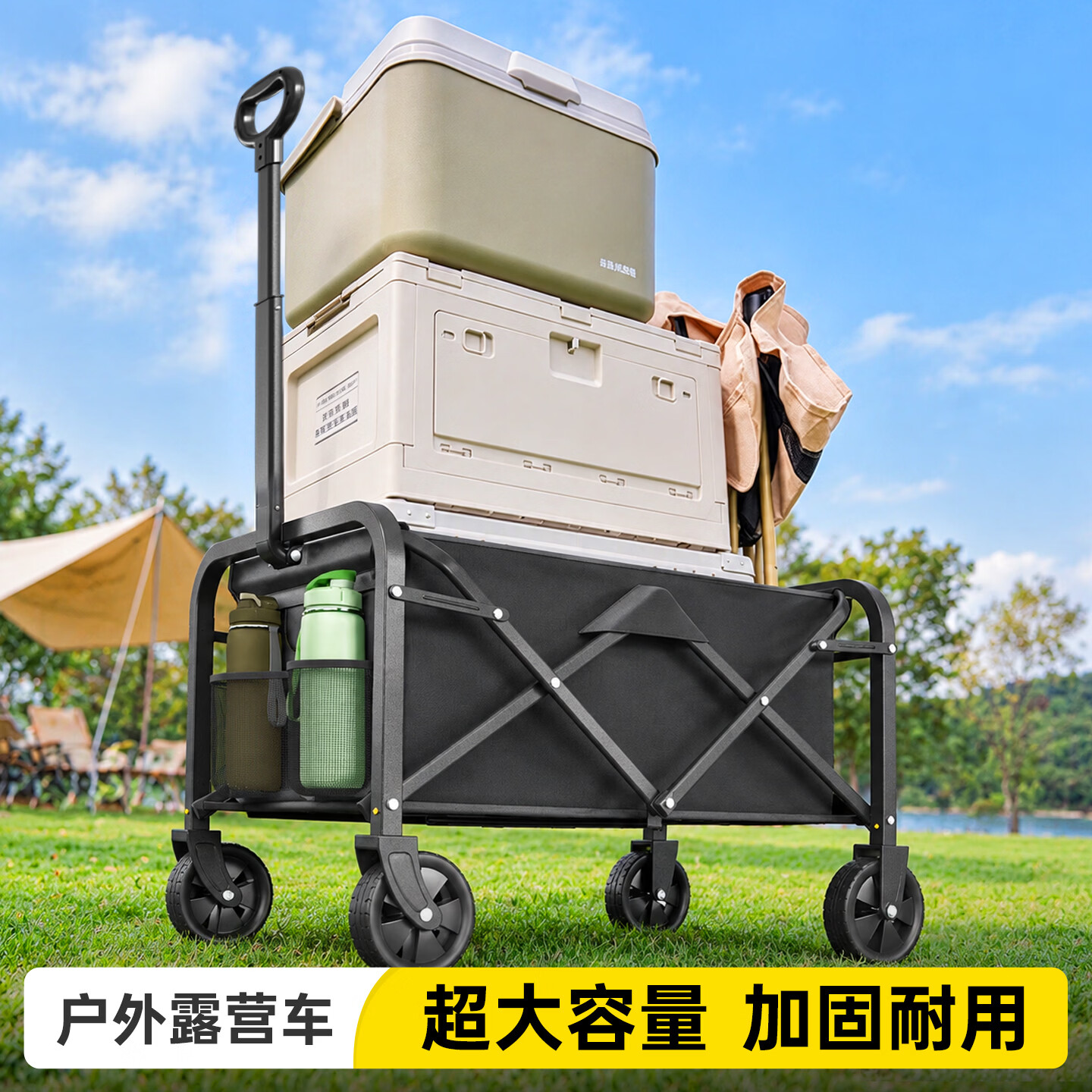 羚特巨能装可折叠露营车便携拖车150L 49.9元 - 86线报