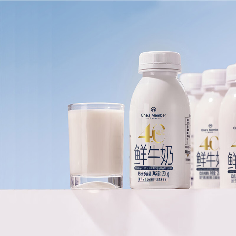 4.0g乳蛋白鲜奶200g*6瓶 拍2件 39.9元 - 86线报