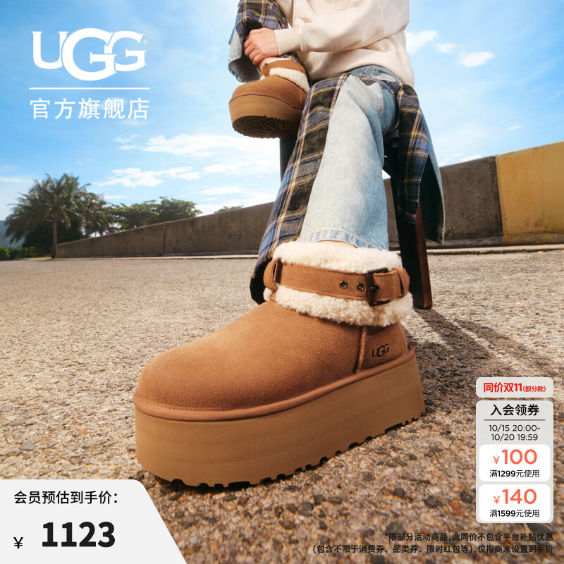 ugg底短筒雪地靴 903元 - 86线报