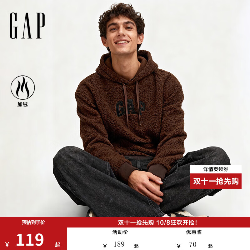 GAP抓绒连帽开衫 129元,GAP抓绒卫裤 94元,GAP连帽卫衣 139元,GAP仿泰迪绒卫衣 119元,GAP美式连帽加绒卫衣 149元 - 线报酷 GAP抓绒连帽开衫 129元,GAP抓绒卫裤 94元,GAP连帽卫衣 139元,GAP仿泰迪绒卫衣 119元,GAP美式连帽加绒卫衣 149元 - 线报酷