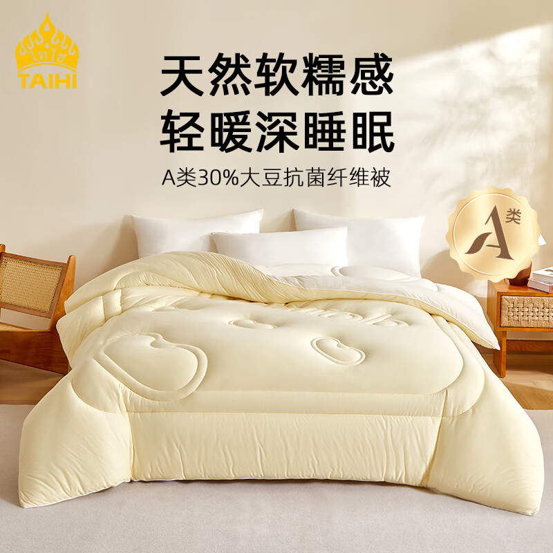 泰嗨进口天然乳胶波浪枕*1对装 126元，泰嗨深睡慢回弹护颈记忆枕*1对装 99元，泰嗨深度睡眠专用反牵引枕*1对装 84元 - 86线报
