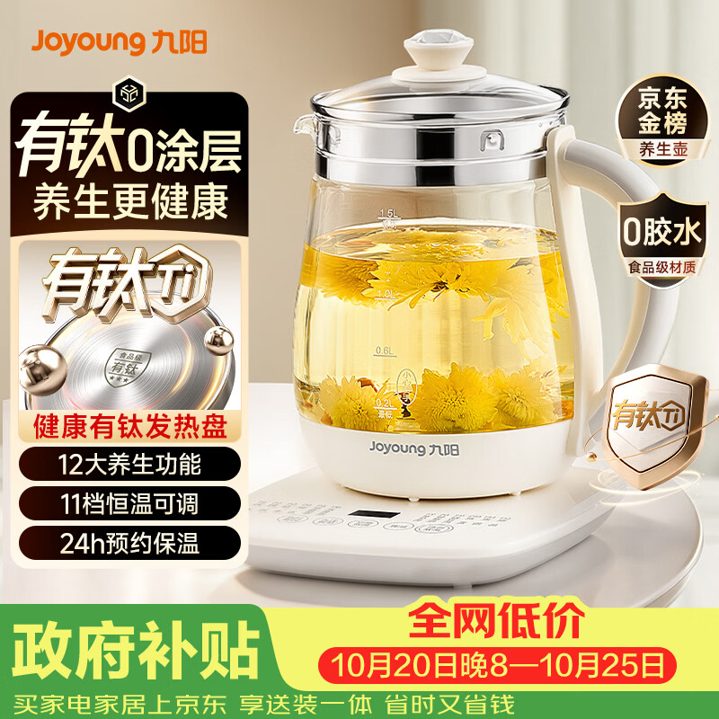 美的2200W电磁炉 96元 - 86线报