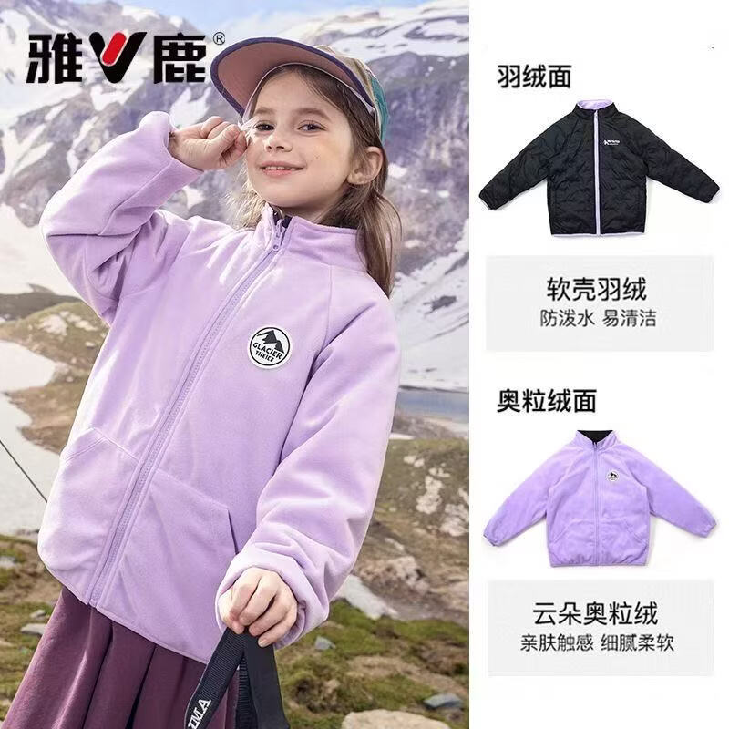 儿童透气无痕内衣2件装 白色+虾粉 39.9元 - 线报酷 儿童透气无痕内衣2件装 白色+虾粉 39.9元 - 线报酷