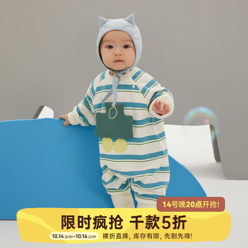 papa爬爬糯米棉宝宝连体衣蓝条纹66cm春季外出可爱造型爬服 25.78元 - 折送网