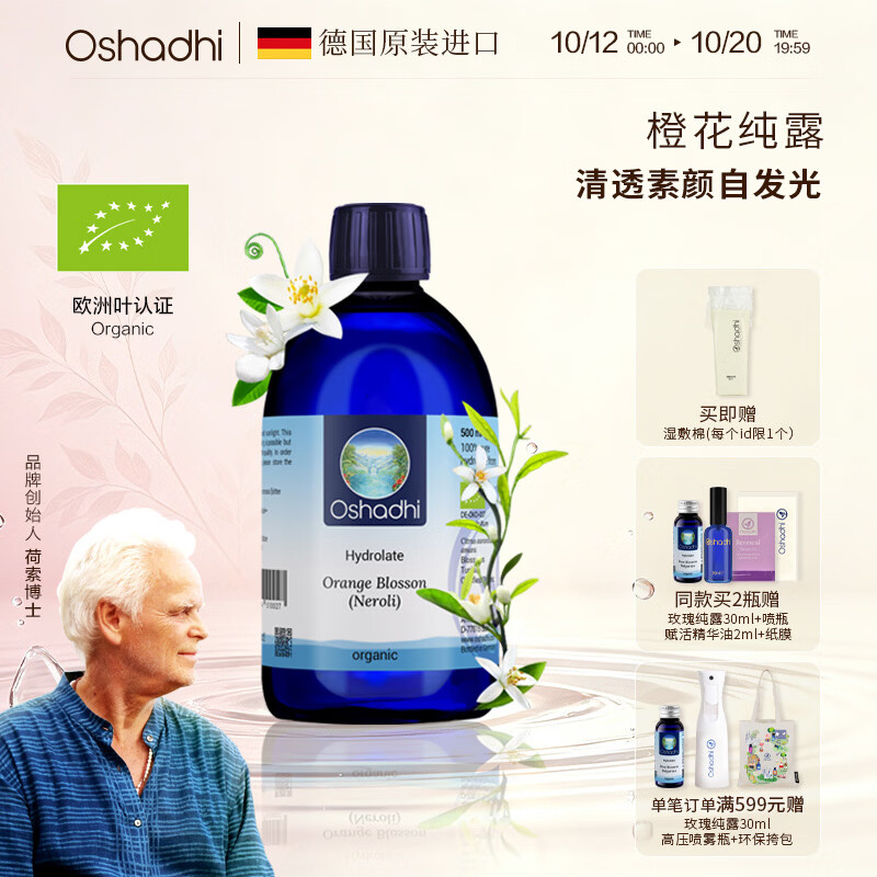 迪奥小姐花漾淡香水30ml 赠高定化妆包 608元 - 86线报
