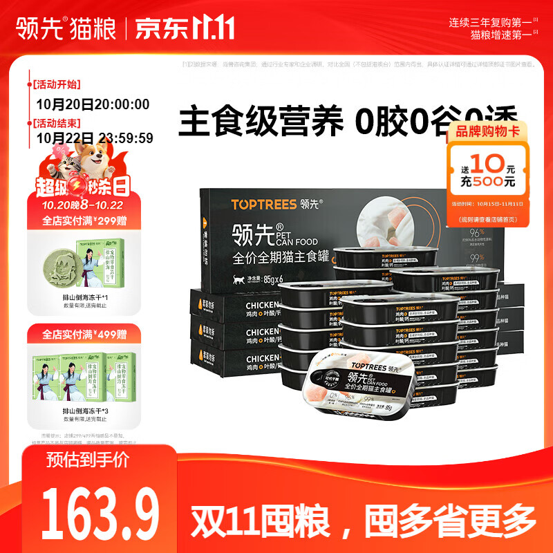 朗诺冻干生骨肉150g*3包 55.4元 - 线报酷 朗诺冻干生骨肉150g*3包 55.4元 - 线报酷