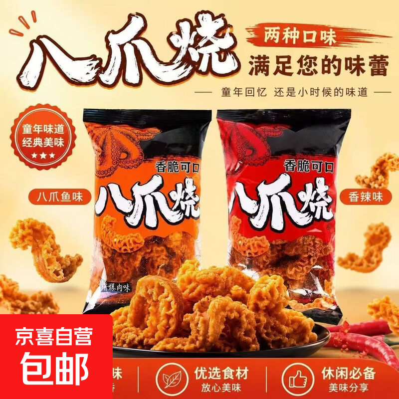 金丝皇菊5包 1.19元 - 86线报