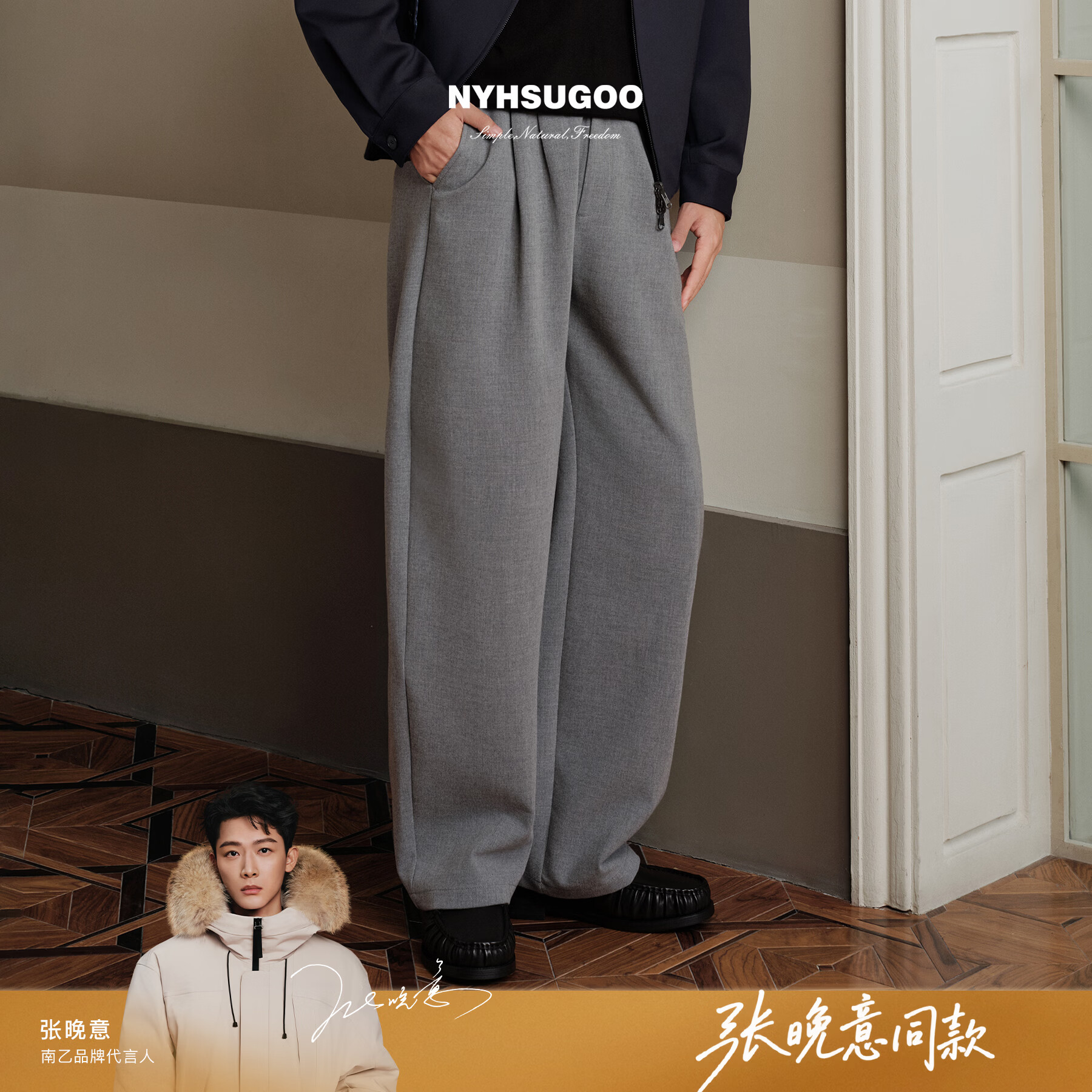 南乙张晚意同款660克32支12针绞花半开亨利领毛衣 124.5元，南乙张晚意同款羊毛混纺华夫格肌理毛衣 124.5元 - 86线报