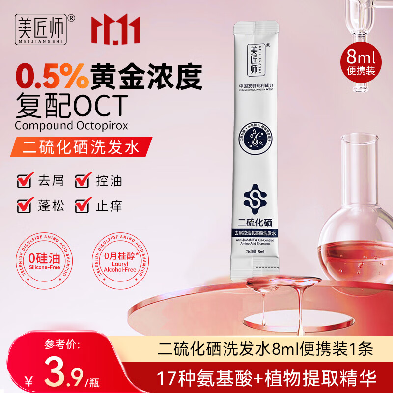 XH硒海压榨一级野生山茶油5L 270元 - 86线报