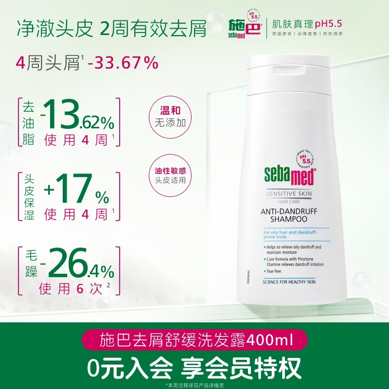 宝宝馋了零食礼盒 58.6元 - 86线报