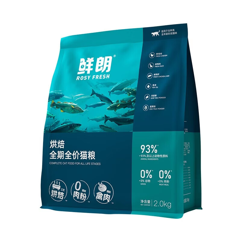 鲜朗禽肉低温烘焙猫粮2kg*8 112元 - 线报酷