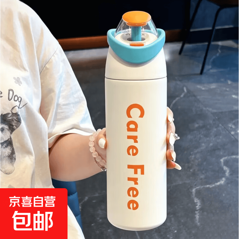 儿童大容量双饮吸管水杯清新白·700mL提环+双饮设计 15.9元 - 线报酷