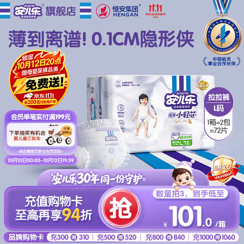 贝德玛小粉水卸妆水500ml 34.12元 - 86线报