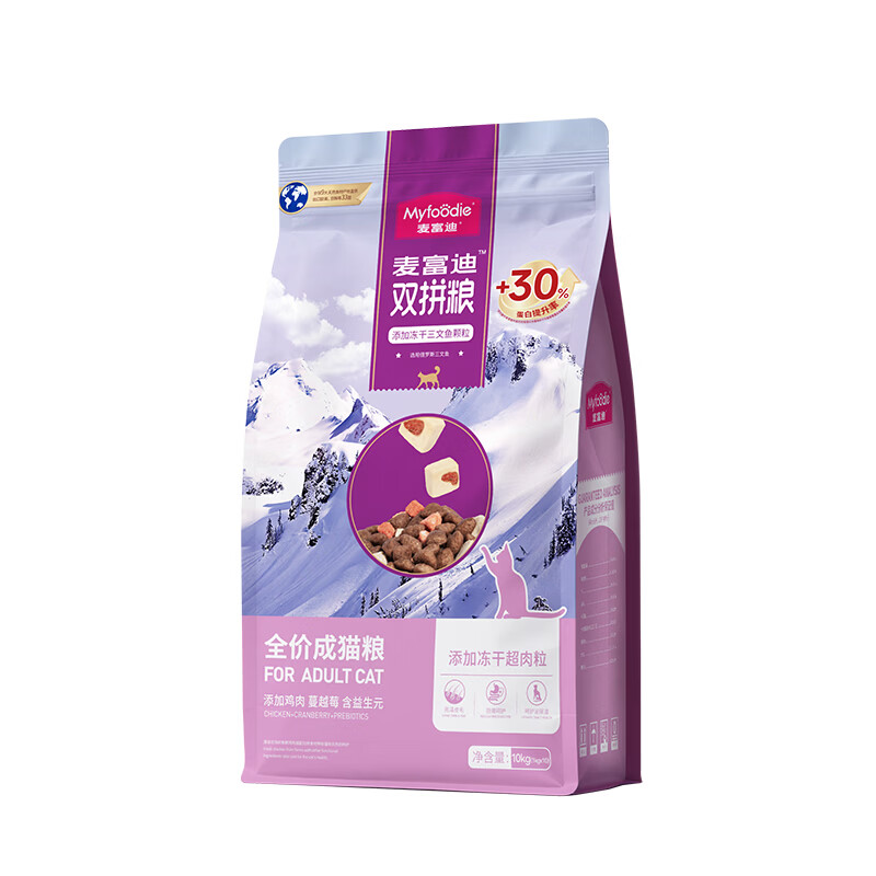 麦富迪超肉粒冻干双拼猫粮10kg 169元 - 线报酷 麦富迪超肉粒冻干双拼猫粮10kg 169元 - 线报酷
