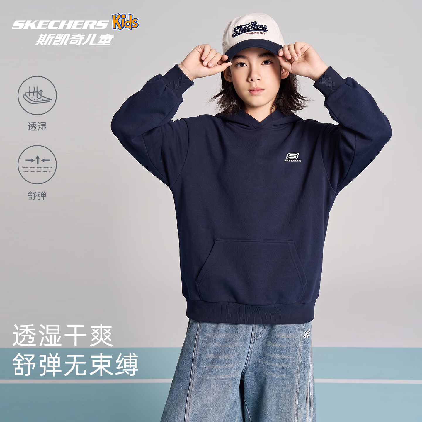 斯凯奇儿童运动卫衣记忆棉连帽长袖 109元 - 86线报