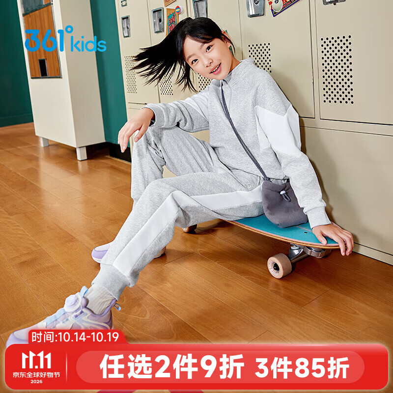 361°男女童针织套装 79.9元 - 86线报