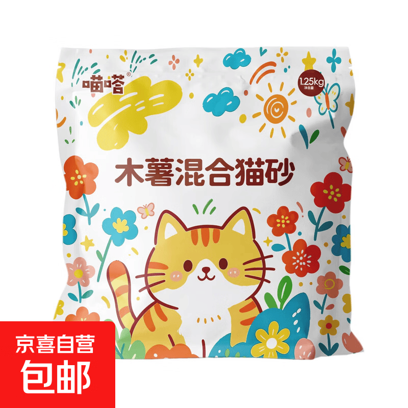 喵嗒木薯混合猫砂1.25kg 1元，六书纯木薯猫砂1.25kg 1.9元 - 86线报