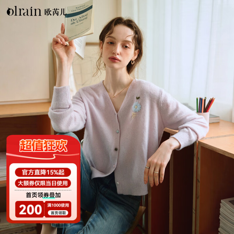 欧芮儿女装 4件 728元 - 线报酷