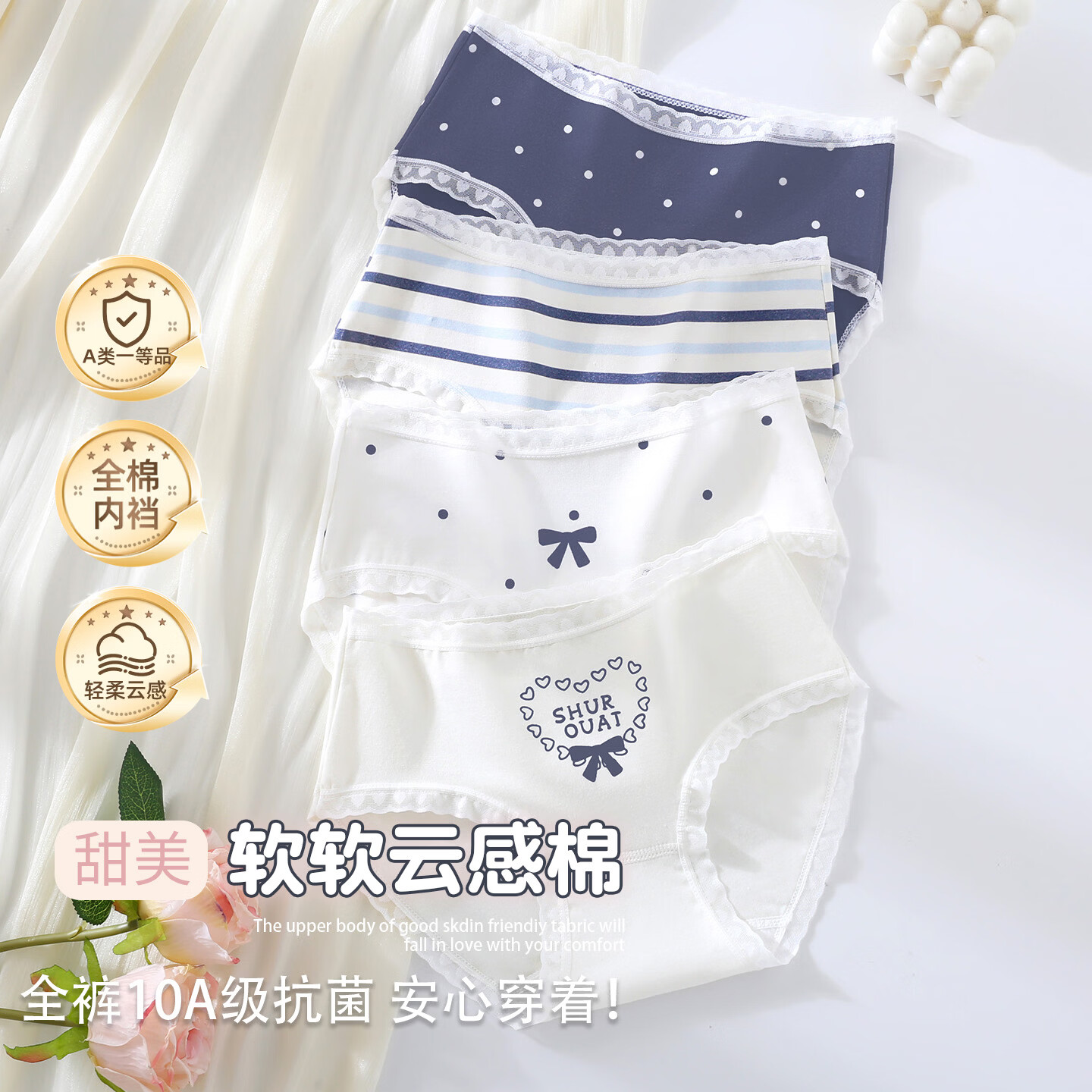 棉子幼男童纯棉内裤4条，棉子幼女童纯棉内裤4条任选1款 29.9元 - 86线报