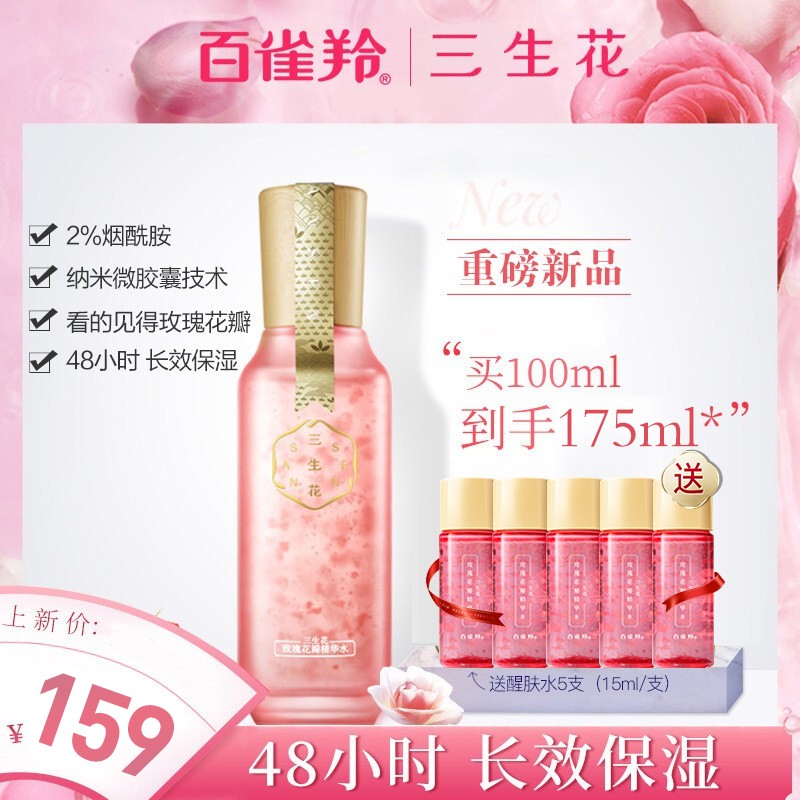 京东秒杀商品 2020-03-20 - 第10张  | 最新购物优惠券