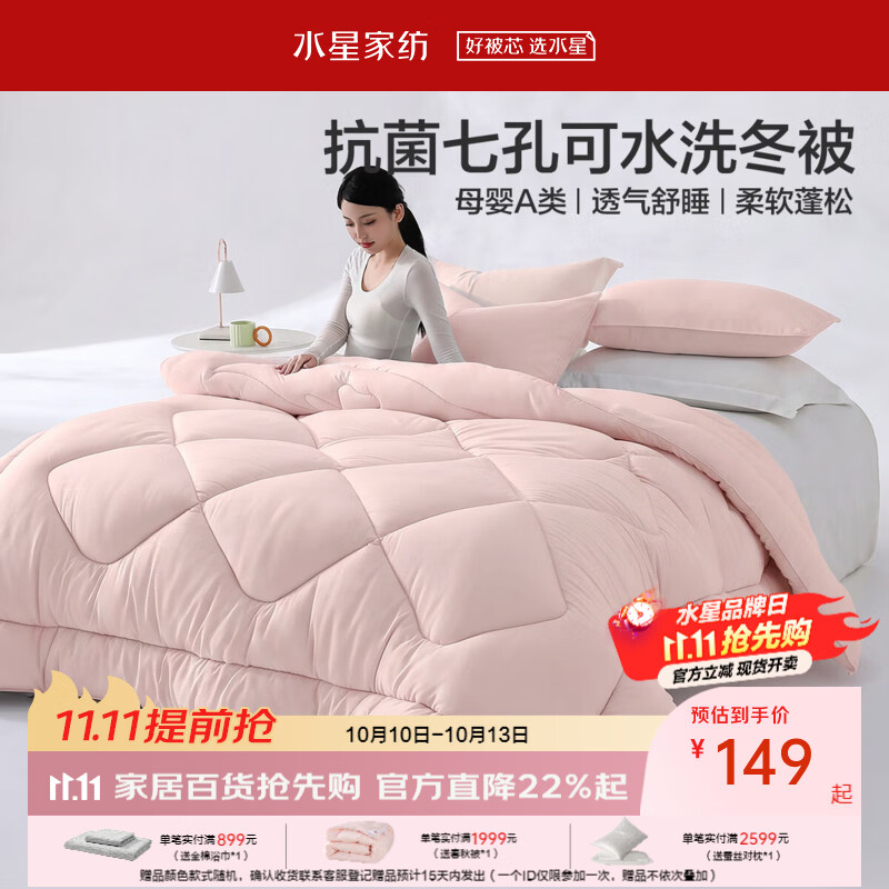 伊利倍畅羊奶粉700g 赠154g 184.47元 - 线报酷