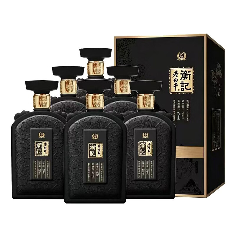 衡记老白干白酒老白干香型52度500ml*2 59元，衡记老白干白酒老白干香型52度500ml*6整箱 169元 - 86线报