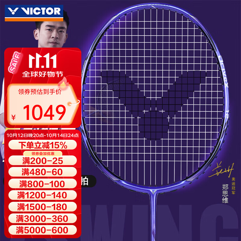 驭12zsw 854元，驭12zsw 811元 - 86线报