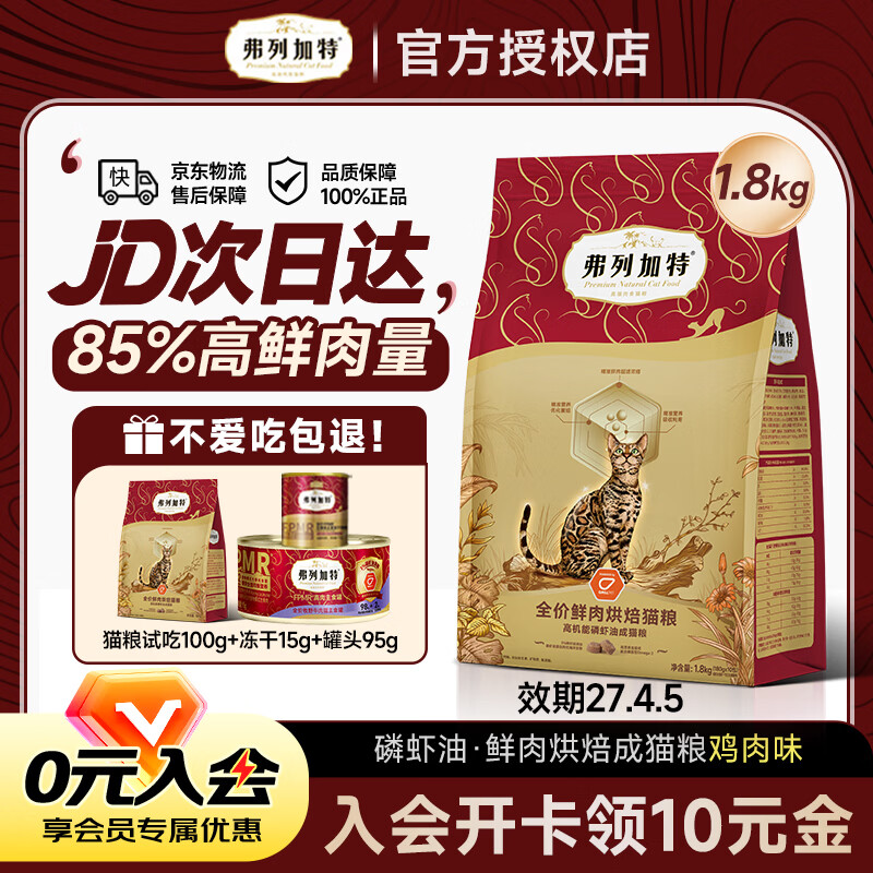 植村秀小黑胶定妆喷雾100ml 赠同款30ml*2+粉底液5ml 202.5元 - 线报酷