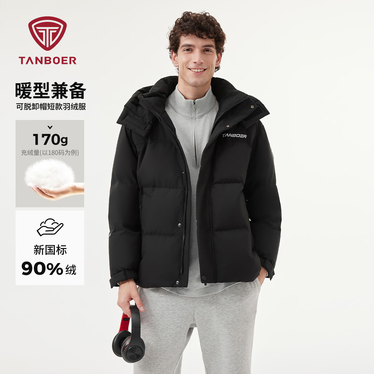 坦博尔男短款户外羽绒服 499元 - 线报酷