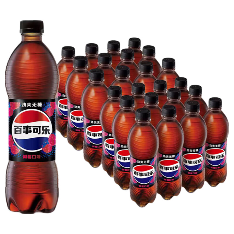 百事可乐无糖树莓碳酸饮料500ml*24瓶 44元 - 86线报
