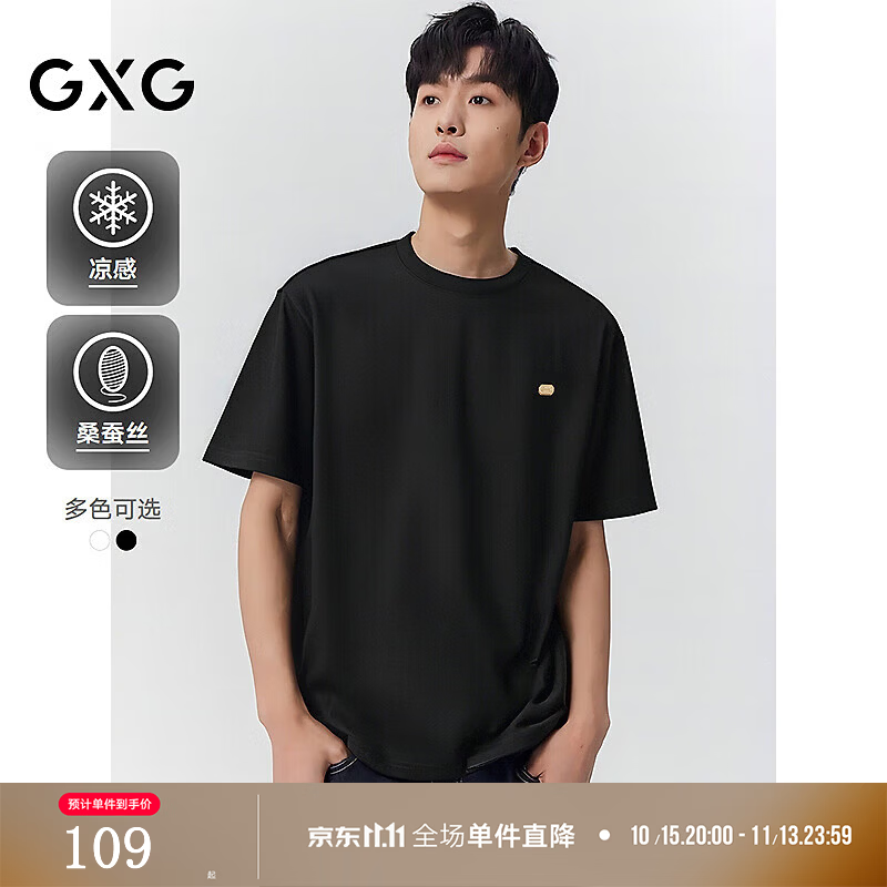 GXG男装专区任选600付180元 - 线报酷 GXG男装专区任选600付180元 - 线报酷