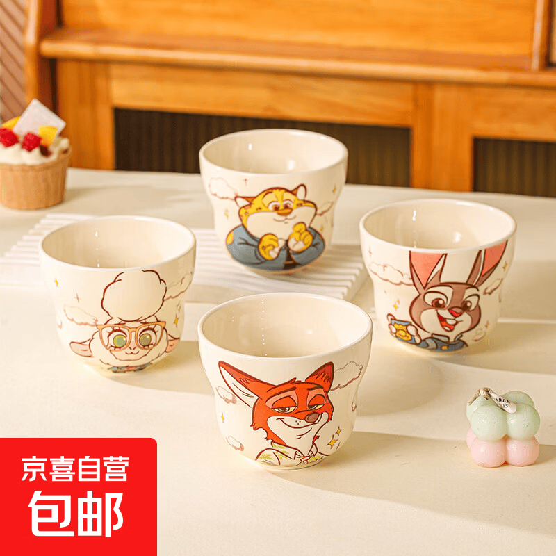 京喜迪士尼联名陶瓷杯4个 9.9元 - 86线报