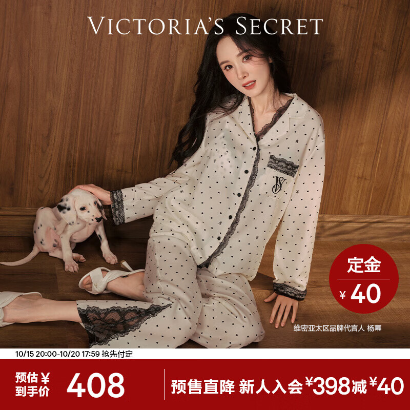 维密天丝绒睡衣套装 286元 - 86线报