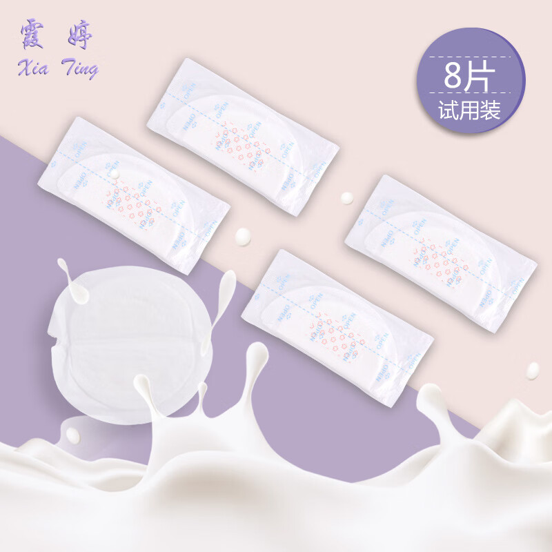 京东母婴玩具 2020-01-26 - 第6张  | 最新购物优惠券