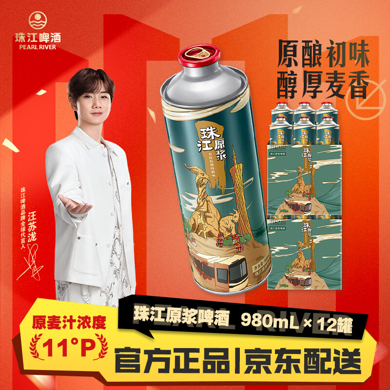 笑宠羊奶鲜肉主食猫条15g*100支 11元 - 线报酷