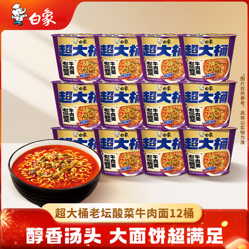 清风抽纸棉柔4层80抽40包 65.22元 - 86线报