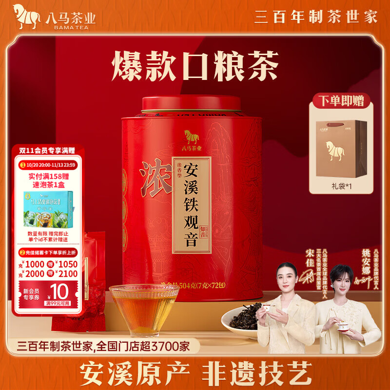 九三非转基因笨榨大豆油6.18L 59.09元 - 线报酷