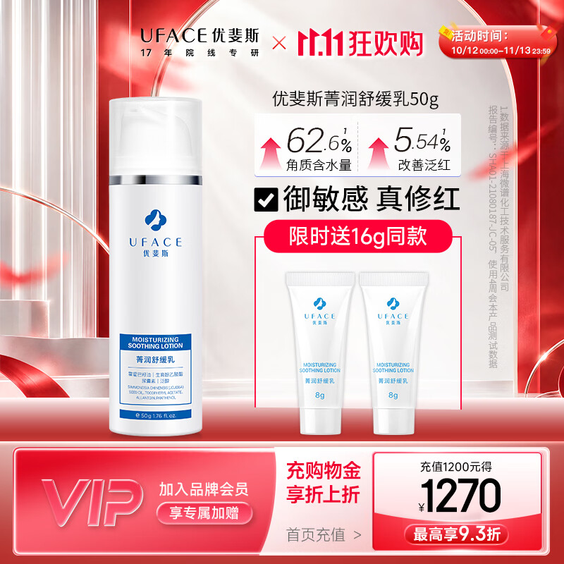 253.7/个 𝐘𝐒𝐋粉气垫成立 需𝐩𝐥𝐮𝐬 蹲的可以趁好忦入了 - 86线报