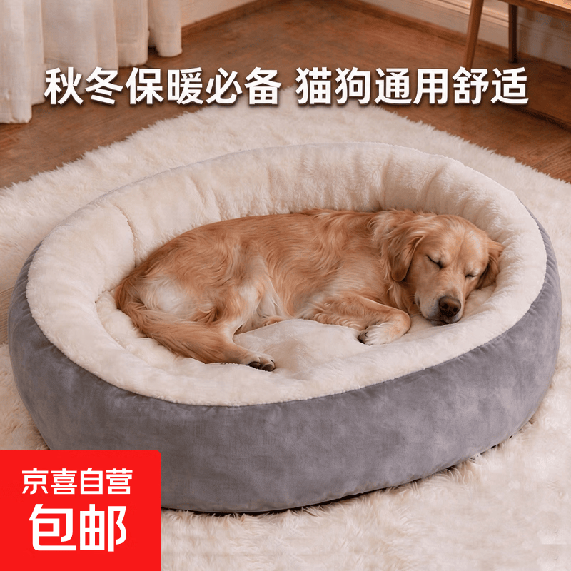 加厚保暖猫窝50cm 9.9元 - 86线报