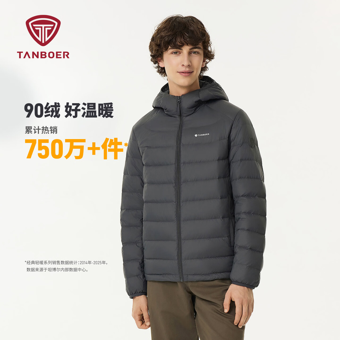 坦博尔男士连帽排骨羽绒服 205.52元 - 86线报