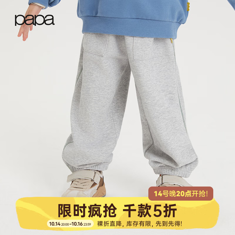 papa童装外套三合一 249.1元，papa童装糯米棉长裤 64.6元，papa童装波点高领打底 45.7元，papa童装大耳朵长款羽绒服 292.2元 - 折送网