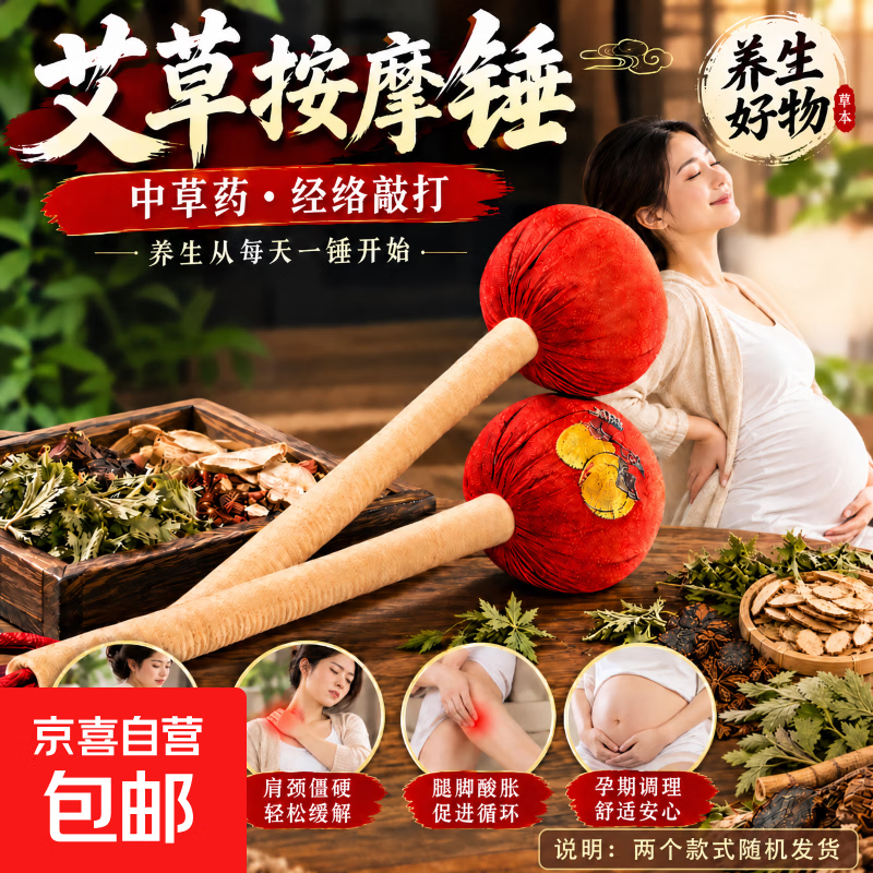 保温便当包1个 5.99元，艾草锤26cm1个 6.79元，一次性浴巾套装5包(浴巾5条+毛巾5) 7.28元，儿童毛巾25cm*50cm*3条 7.89元 - 86线报