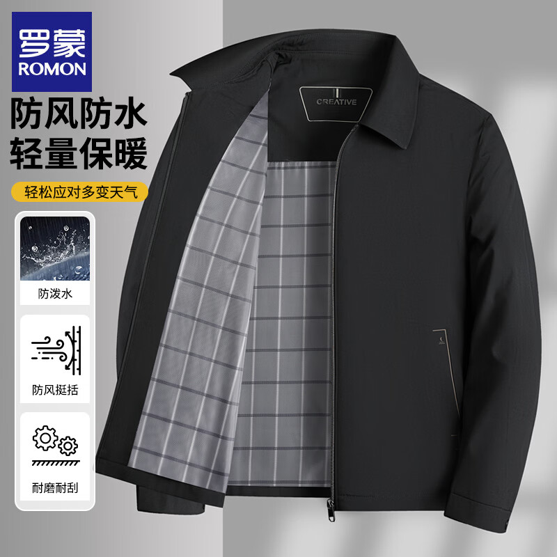 罗蒙男士行政翻领夹克 72元，罗蒙含羊毛秋冬针织毛衣 69元，罗蒙男士秋冬羽绒裤 85元，罗蒙男士内穿加绒马甲 59元 - 美泡泡