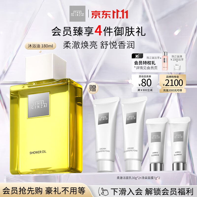 Olay淡纹黑管精华液50ml 赠14ml*4支 365元 - 86线报