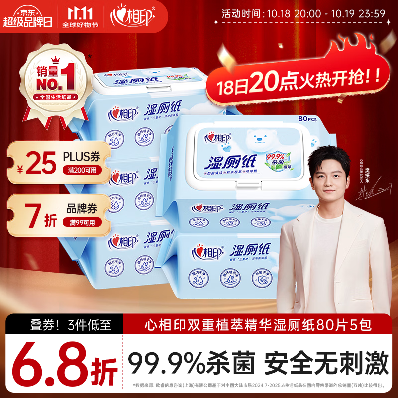 凑1件 96.04元 - 86线报