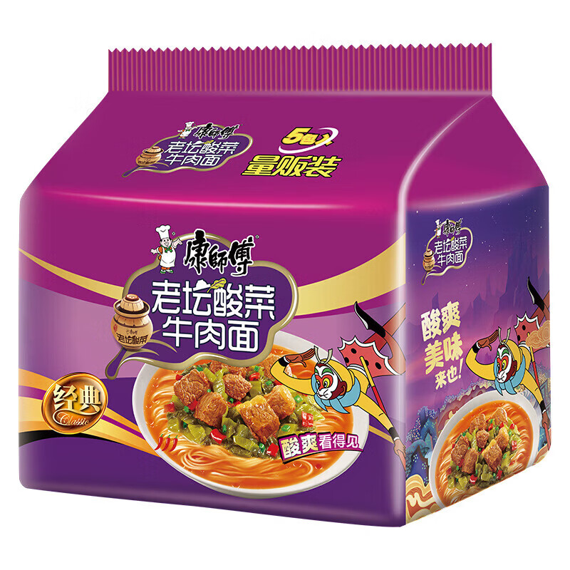康师傅酸菜牛肉面袋装泡面5袋 10.9元 - 86线报