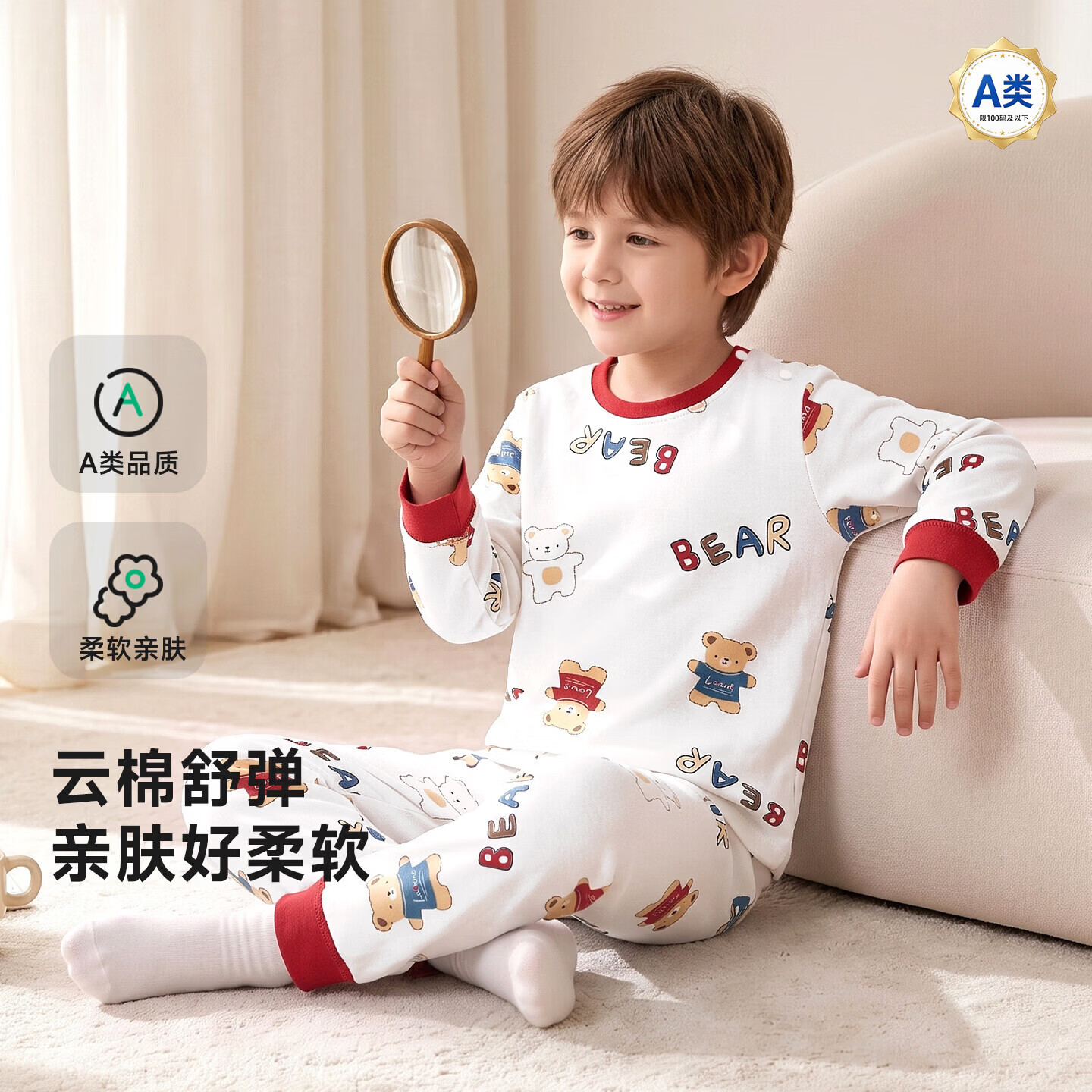 木木屋纯棉秋衣秋裤套装 19.9元/套 - 线报酷