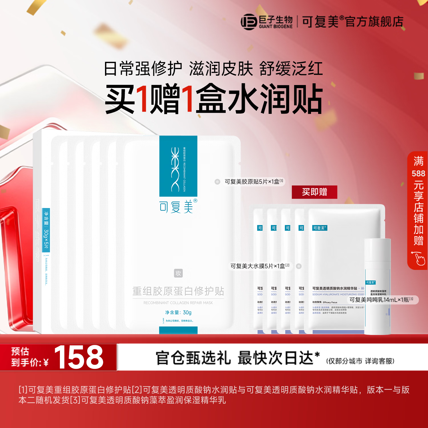 艾瑞可赖氨酸钙镁锌拍1含赠共5瓶 253.5元,艾瑞可螯合铁拍1含赠共4瓶 217.5元,艾瑞可柠檬酸钙拍1含赠共4瓶 163.5元 - 线报酷 艾瑞可赖氨酸钙镁锌拍1含赠共5瓶 253.5元,艾瑞可螯合铁拍1含赠共4瓶 217.5元,艾瑞可柠檬酸钙拍1含赠共4瓶 163.5元 - 线报酷